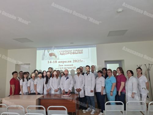 В Азнакаево повышают осведомленность о сердечной недостаточности