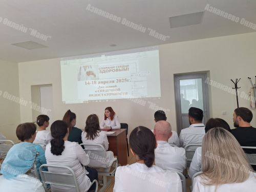 В Азнакаево повышают осведомленность о сердечной недостаточности