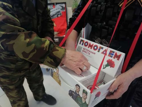 Акция «Красная гвоздика»