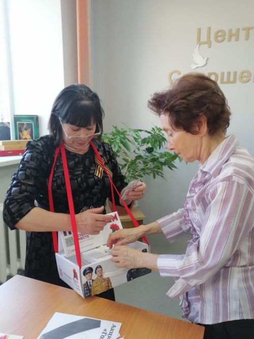 Акция «Красная гвоздика»