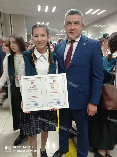 Ученица из Азнакаево стала призёром Международной олимпиады по татарскому языку