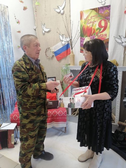 Акция «Красная гвоздика»