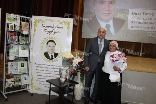 «Чишмәләр иле син, Туган як!» – районный конкурс чтецов в Азнакаево