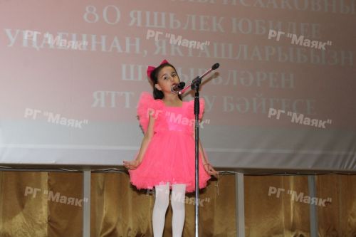 «Чишмәләр иле син, Туган як!» – районный конкурс чтецов в Азнакаево