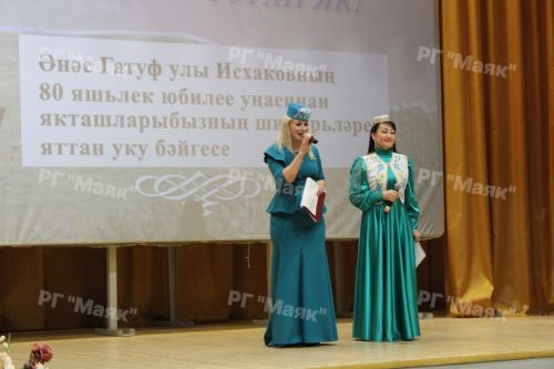 «Чишмәләр иле син, Туган як!» – районный конкурс чтецов в Азнакаево