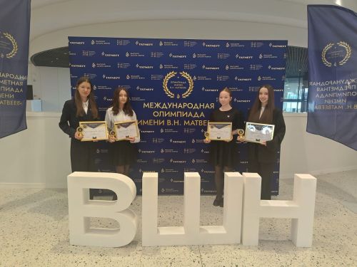Азнакайлылар халыкара олимпиадада җиңү яуладылар