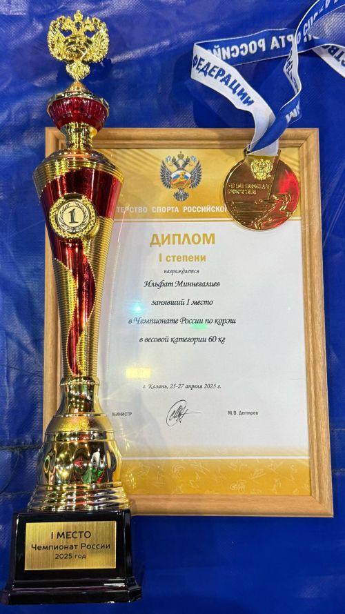 Азнакай көрәшчесе икенче тапкыр Россия чемпионы булып танылды