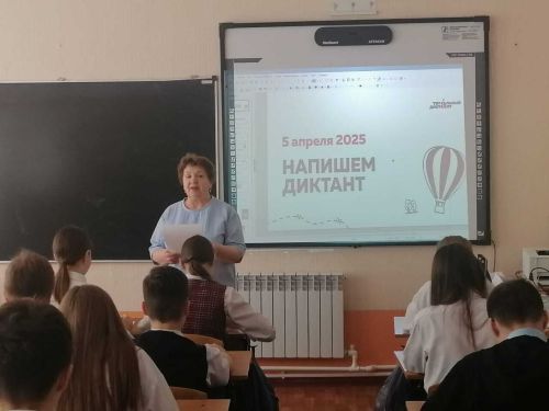 Более 800 жителей Азнакаево приняли участие в Тотальном диктанте-2025
