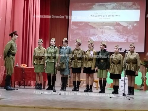 В Азнакаево прошел муниципальный фестиваль-конкурс «Навстречу Великой Победе»