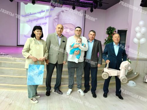 Азнакаево отметил День семьи чествованием новорожденных и их родителей