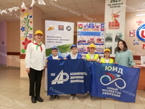 Как «Дорожная азбука» участвовала в конкурсе