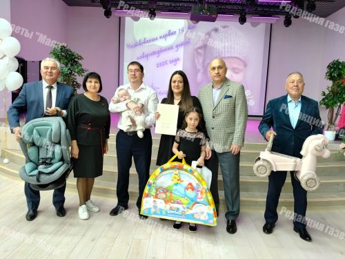 Азнакаево отметил День семьи чествованием новорожденных и их родителей