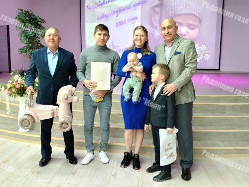 Азнакаево отметил День семьи чествованием новорожденных и их родителей