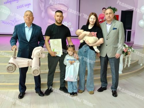 Азнакаево отметил День семьи чествованием новорожденных и их родителей