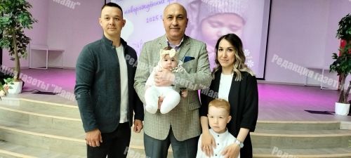 Азнакаево отметил День семьи чествованием новорожденных и их родителей