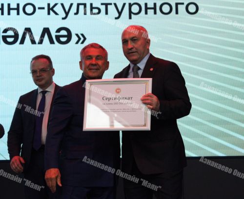 Татарстан Рәисе Азнакай районының Мәлбагыш авылында 3Д-принтер ярдәмендә төзелгән мәдәни үзәкне ачуда катнашты