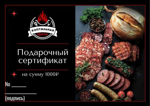 Итоги розыгрыша среди подписчиков газеты «Маяк»!
