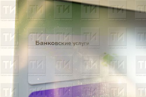 В I квартале в Татарстане выявлено четыре нелегальных кредитора