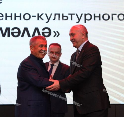 Татарстан Рәисе Азнакай районының Мәлбагыш авылында 3Д-принтер ярдәмендә төзелгән мәдәни үзәкне ачуда катнашты