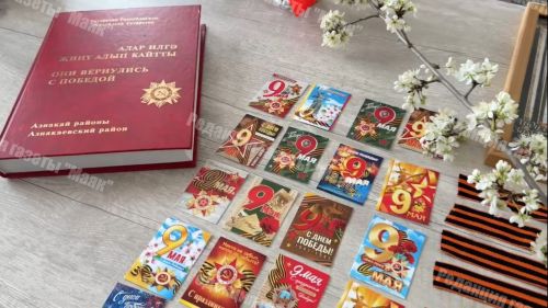 В Азнакаево сотрудники Социального фонда поздравили ветеранов песней