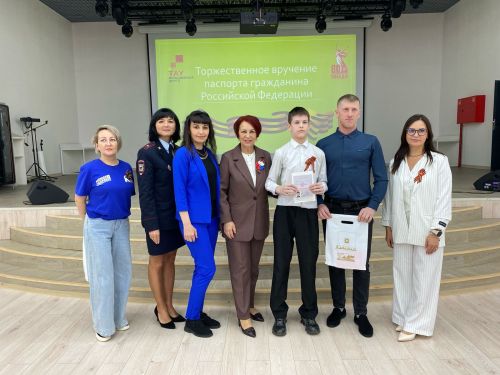 В Азнакаевском районе торжественно вручили паспорта