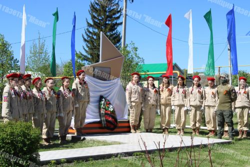 В селе Агерзе отметили День Победы