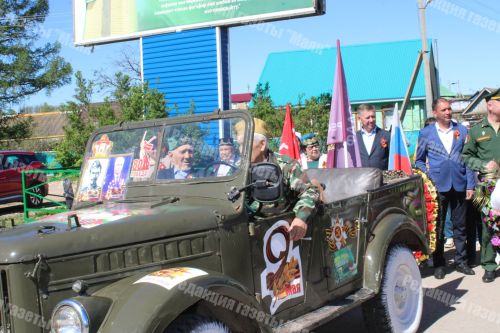 В селе Агерзе отметили День Победы
