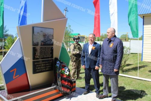 В селе Агерзе отметили День Победы