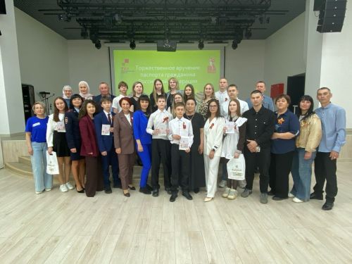 В Азнакаевском районе торжественно вручили паспорта