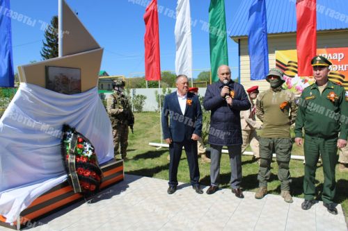 В селе Агерзе отметили День Победы