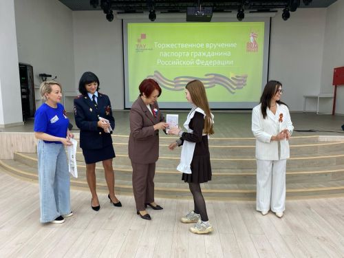 В Азнакаевском районе торжественно вручили паспорта