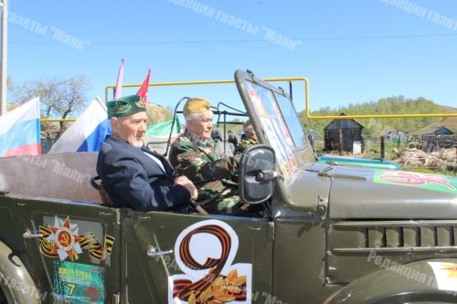 В селе Агерзе отметили День Победы