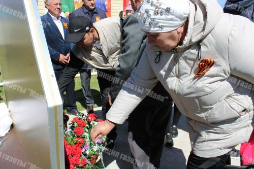 В селе Агерзе отметили День Победы