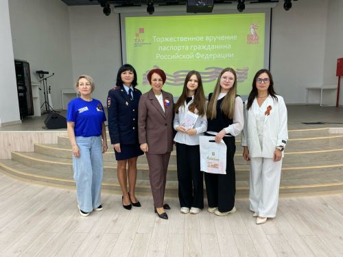 В Азнакаевском районе торжественно вручили паспорта