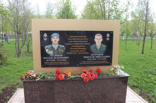 Празднование 80-летия Победы в Великой Отечественной войне в поселке Актюба