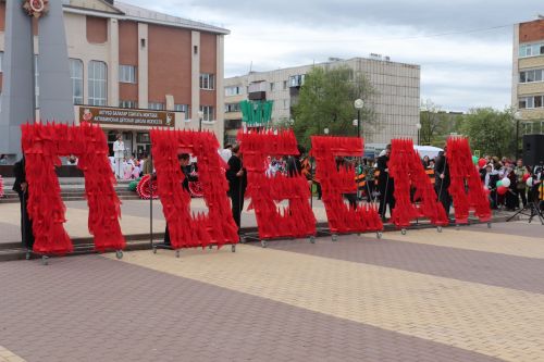 Празднование 80-летия Победы в Великой Отечественной войне в поселке Актюба