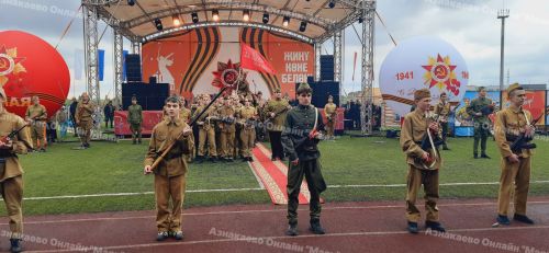 В Азнакаево торжественно отметили День Победы