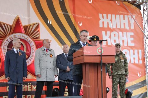 В Азнакаево торжественно отметили День Победы