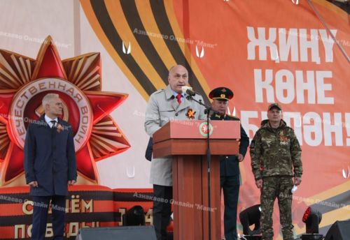 В Азнакаево торжественно отметили День Победы