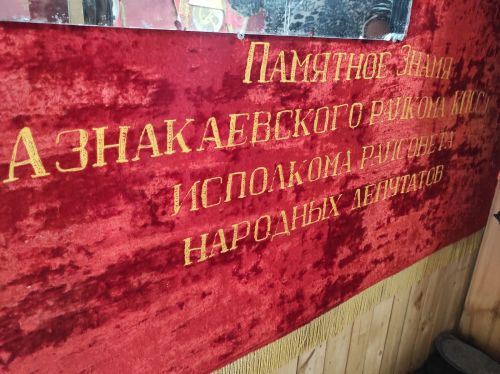 Дом-музей на городской окраине