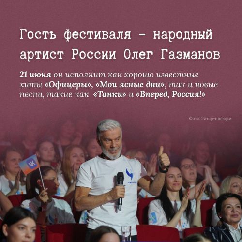 На фестивале «Элбэдэн» в этом году задействуют рекордное количество военной техники
