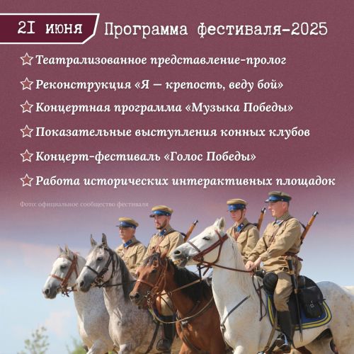 На фестивале «Элбэдэн» в этом году задействуют рекордное количество военной техники