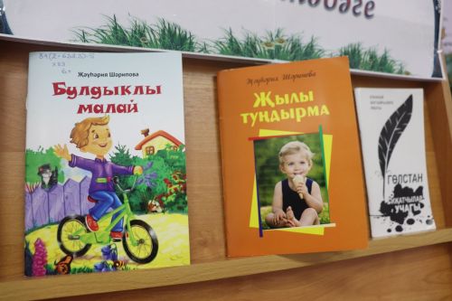 Сабантуйда