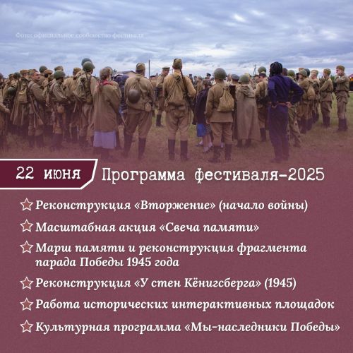 На фестивале «Элбэдэн» в этом году задействуют рекордное количество военной техники