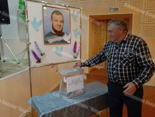 Село помнит своих сыновей
