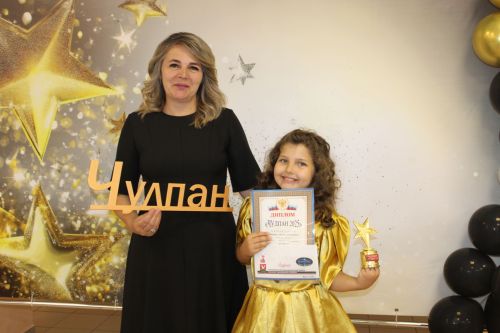 Азнакайда сәләтле балаларга “Чулпан” премиясе тапшырылды