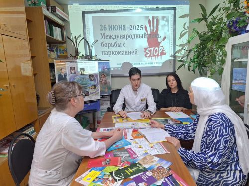 Борьба с наркоманией: Азнакаевская ЦРБ проводит профилактику и оказывает помощь населению