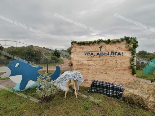 «Ура, Авылга!»: Азнакай авылында милли традицияле лагерь