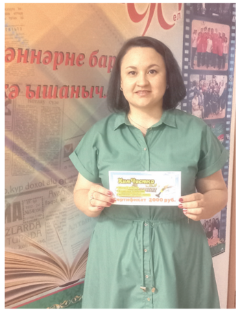 И газета, и подарки!