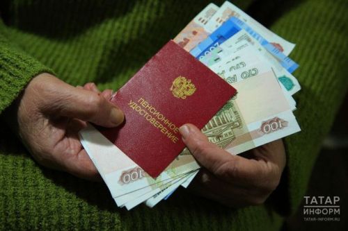 Учитывается ли учеба в стаже для пенсии в Татарстане?